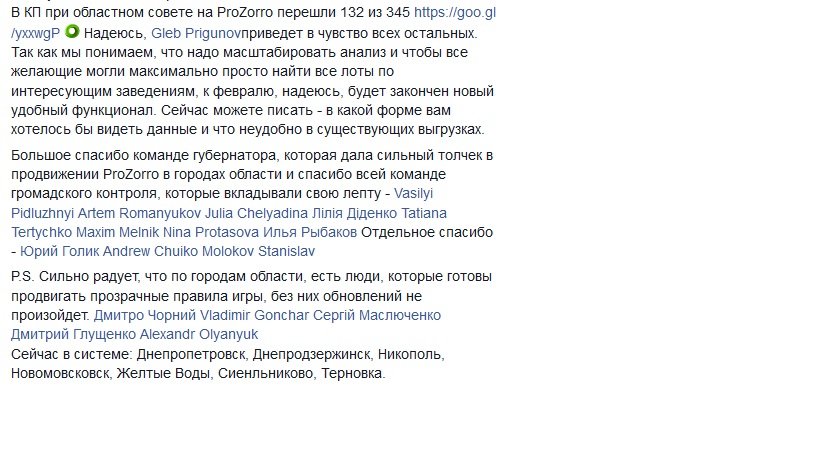 ПРОЗОРРО3 ПРОЗОРРО3