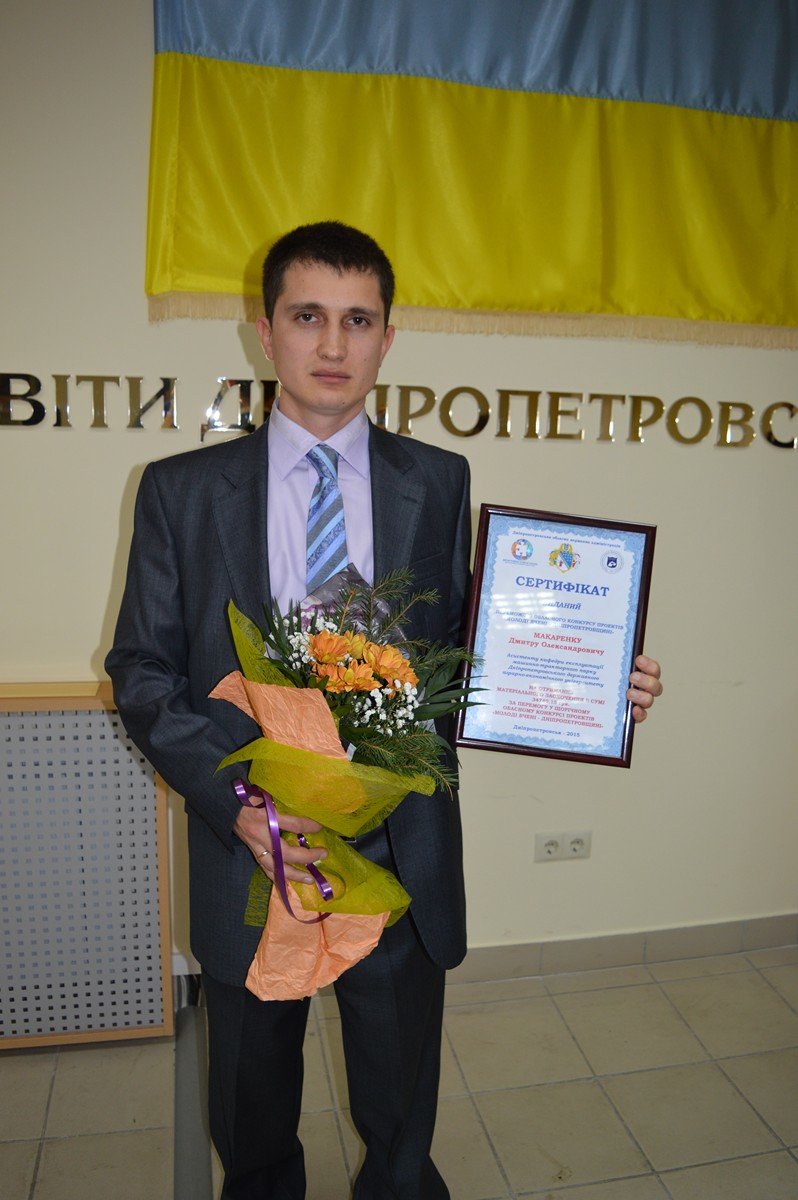 нагородження молоді науковці (23) нагородження молоді науковці (23)