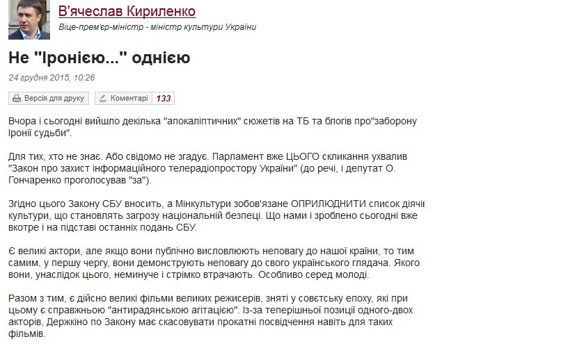 КИРИЛЕНКО КИРИЛЕНКО