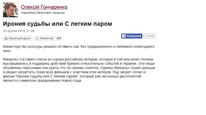 ГОНЧАРЕНКО ГОНЧАРЕНКО