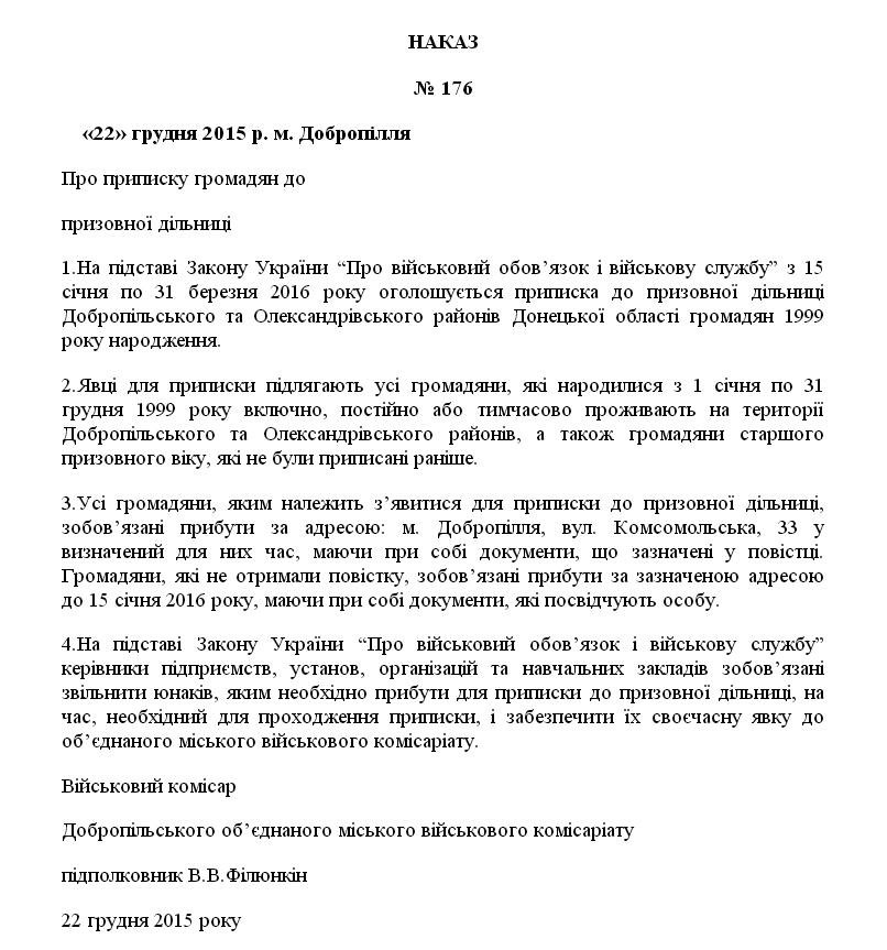 Безымянный Безымянный