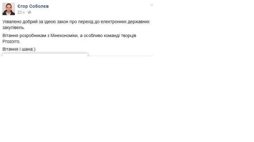 ПРОЗОРРОСОБОЛЕВ ПРОЗОРРОСОБОЛЕВ