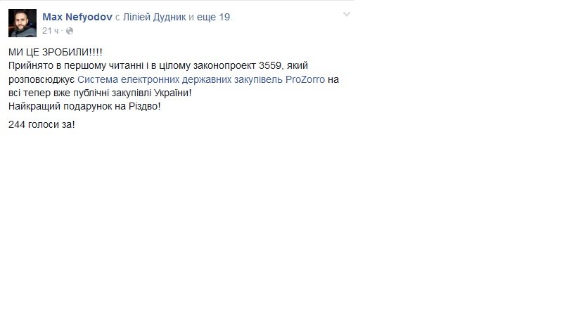 ПРОЗОРРОМАКС ПРОЗОРРОМАКС