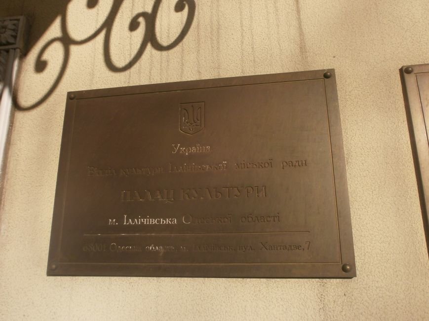 Сотрудники Ильичевского городского отдела ГУ ДСНС Украины в Одесской области советуют придерживаться элементарных правил безопасности. (фото) - фото 1 Сотрудники Ильичевского городского отдела ГУ ДСНС Украины в Одесской области советуют придерживаться элементарных правил безопасности. (фото) - фото 1