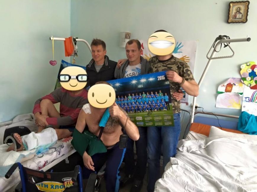 футбол и ато футбол и ато
