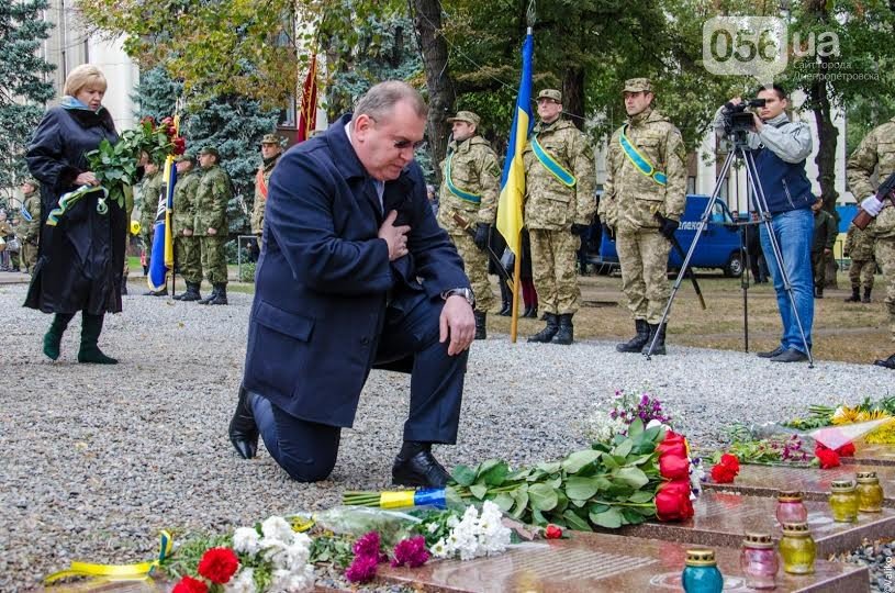 отечество отечество