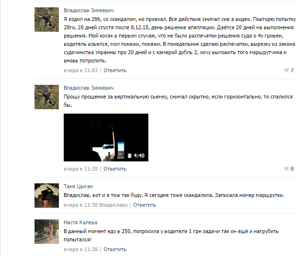 проезд3 проезд3