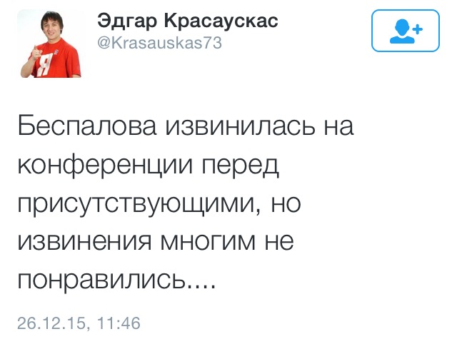 image-28-12-16-8-30-1