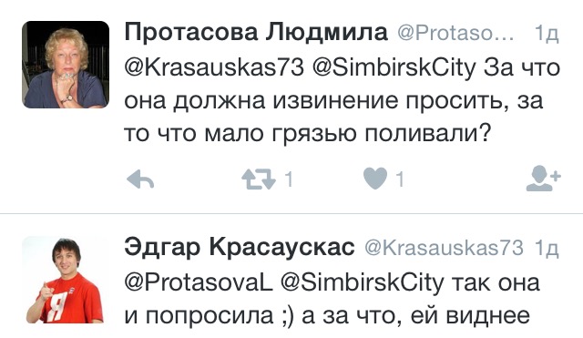 image-28-12-16-8-30-2