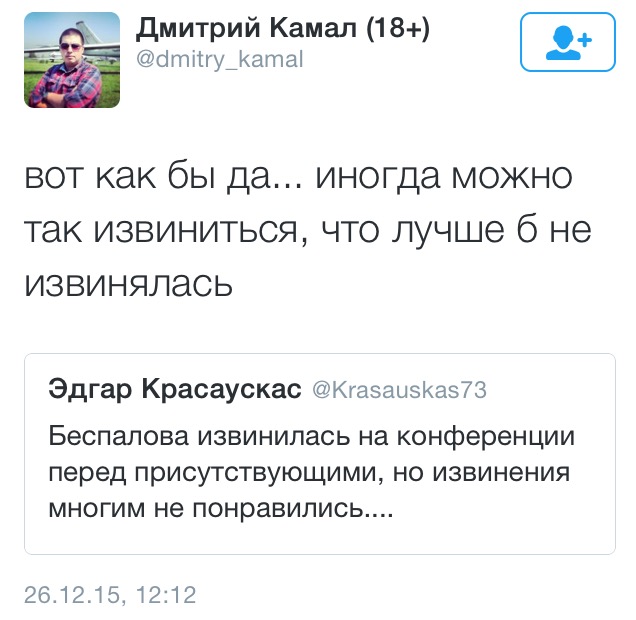 image-28-12-16-8-30-3