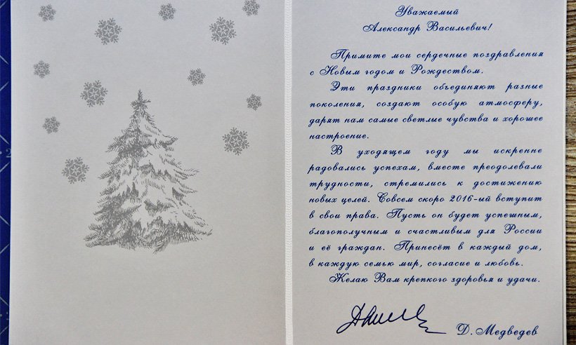 медаве медаве