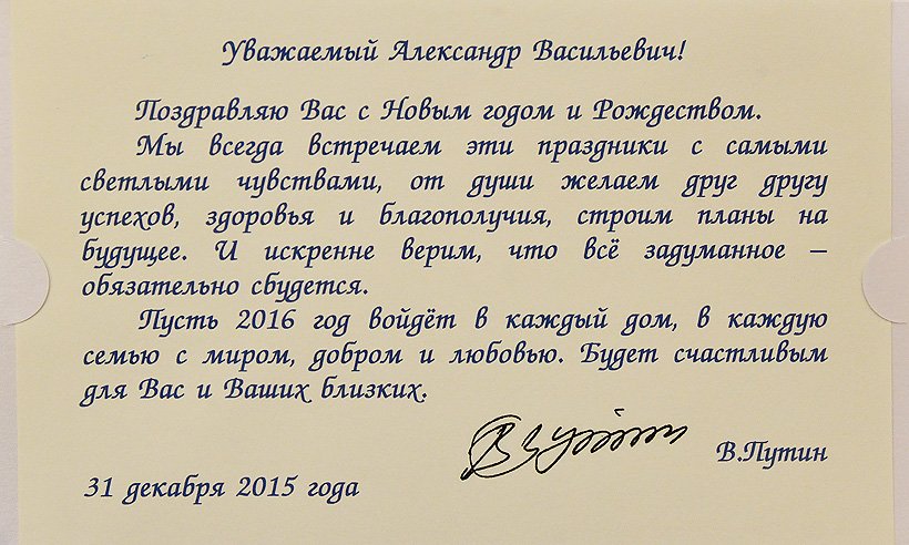 през2 през2