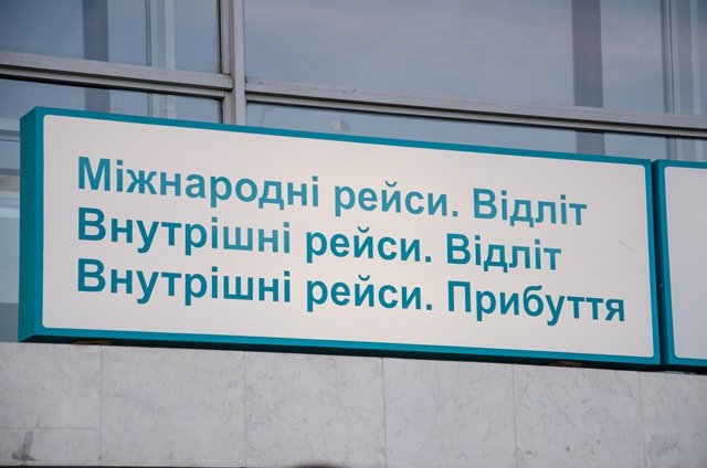 Сколько детей переселенцев и бойцов АТО Днепропетровщины отдохнули в этом году за рубежом (ФОТО) (фото) - фото 3 Сколько детей переселенцев и бойцов АТО Днепропетровщины отдохнули в этом году за рубежом (ФОТО) (фото) - фото 3