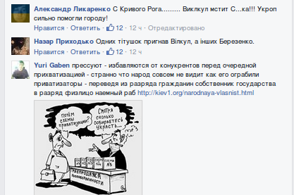Screenshot - 28.12.2015 - 13:03:38 Screenshot - 28.12.2015 - 13:03:38