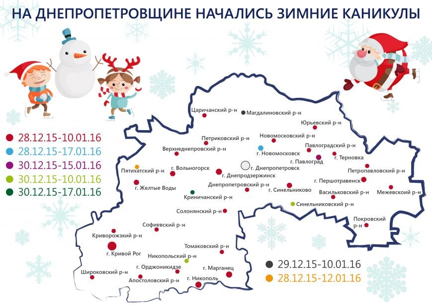 КАН-КУЛИ_ЗИМНИЕ_Рус_01-01-1 КАН-КУЛИ_ЗИМНИЕ_Рус_01-01-1