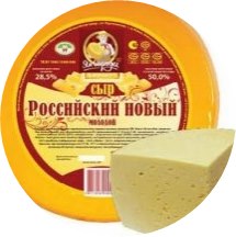 Покупаем зеленый горошек и мандарины, или Где в Новополоцке самые низкие цены? (фото) - фото 5 Покупаем зеленый горошек и мандарины, или Где в Новополоцке самые низкие цены? (фото) - фото 5