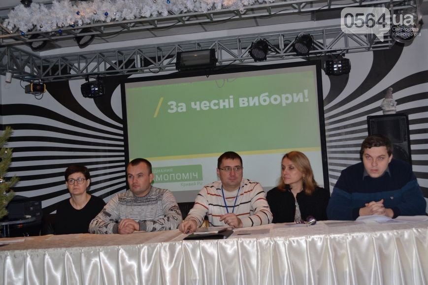 В Кривом Роге: демократические силы пообещали поддержать единого кандидата на выборах мэра, а под горисполкомом демонтировали палатки (фото) - фото 1 В Кривом Роге: демократические силы пообещали поддержать единого кандидата на выборах мэра, а под горисполкомом демонтировали палатки (фото) - фото 1