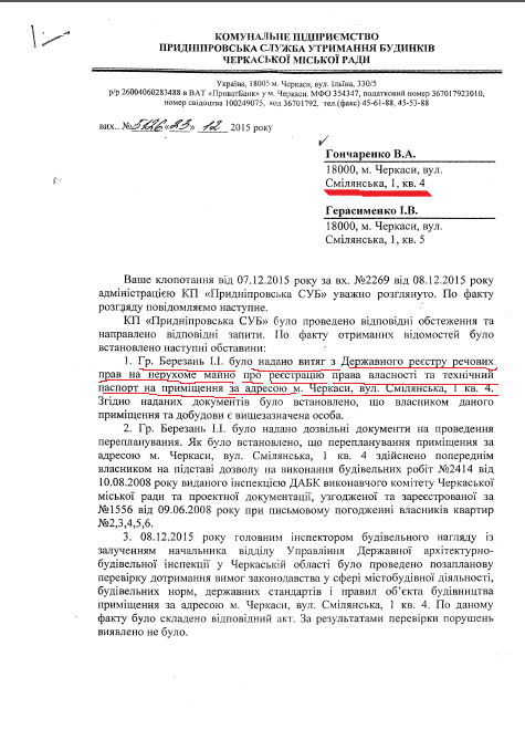 економіка економіка