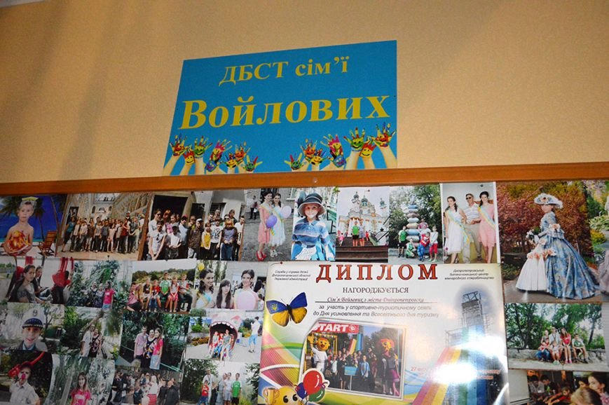 Накануне зимних праздников Днепропетровские спасатели посетили гериатрический пансионат и многодетную семью (ФОТО) (фото) - фото 1 Накануне зимних праздников Днепропетровские спасатели посетили гериатрический пансионат и многодетную семью (ФОТО) (фото) - фото 1