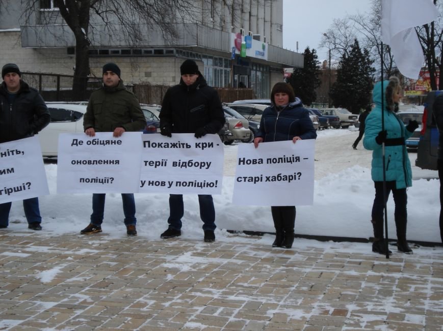 Участники конкурса в патрульную полицию снова митингуют (фото) - фото 1 Участники конкурса в патрульную полицию снова митингуют (фото) - фото 1