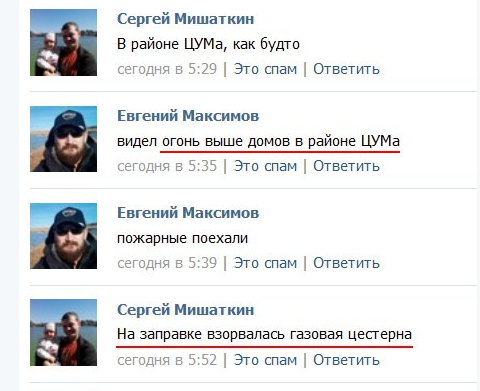 Снимок экрана_2015-12-29_13-14-08 Снимок экрана_2015-12-29_13-14-08