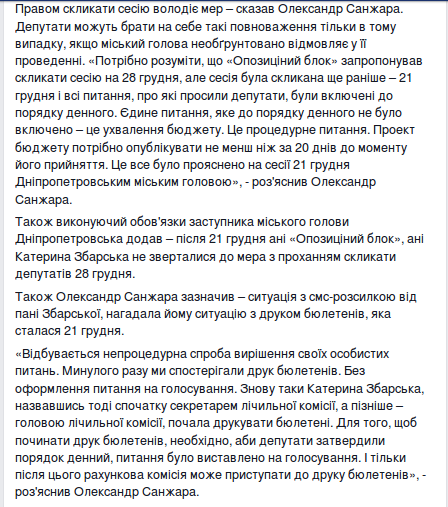 Screenshot - 29.12.2015 - 13:28:18 Screenshot - 29.12.2015 - 13:28:18