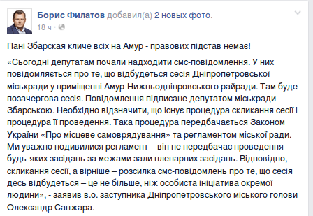 Screenshot - 29.12.2015 - 13:52:07 Screenshot - 29.12.2015 - 13:52:07