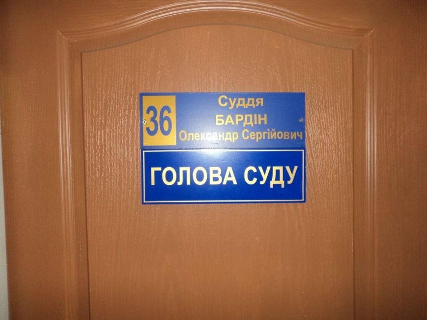 В райсуде Кривого Рога больше года рассматривают иск прокуратуры против активистов (ФОТО) (фото) - фото 1 В райсуде Кривого Рога больше года рассматривают иск прокуратуры против активистов (ФОТО) (фото) - фото 1