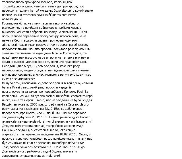 АНТОНКРАВЧЕНКО3 АНТОНКРАВЧЕНКО3