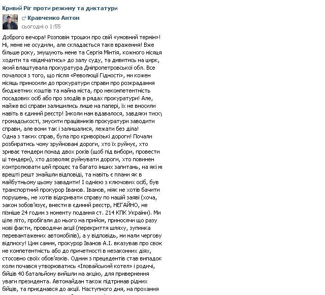 АНТОНКРАВЧЕНКО АНТОНКРАВЧЕНКО
