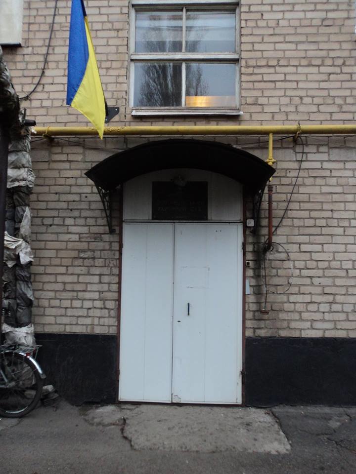 В райсуде Кривого Рога больше года рассматривают иск прокуратуры против активистов (ФОТО) (фото) - фото 1 В райсуде Кривого Рога больше года рассматривают иск прокуратуры против активистов (ФОТО) (фото) - фото 1