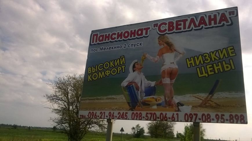 Итоги года в фотографиях (фото) - фото 26 Итоги года в фотографиях (фото) - фото 26
