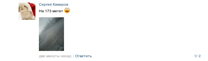 Screenshot - 30.12.2015 - 12:50:09 Screenshot - 30.12.2015 - 12:50:09