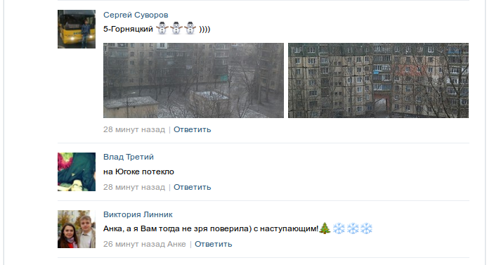 Screenshot - 30.12.2015 - 13:23:24 Screenshot - 30.12.2015 - 13:23:24