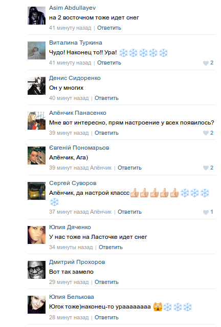 Screenshot - 30.12.2015 - 12:48:48 Screenshot - 30.12.2015 - 12:48:48