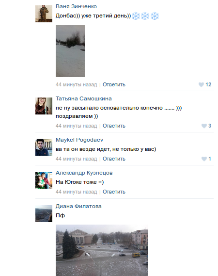 Screenshot - 30.12.2015 - 12:48:09 Screenshot - 30.12.2015 - 12:48:09
