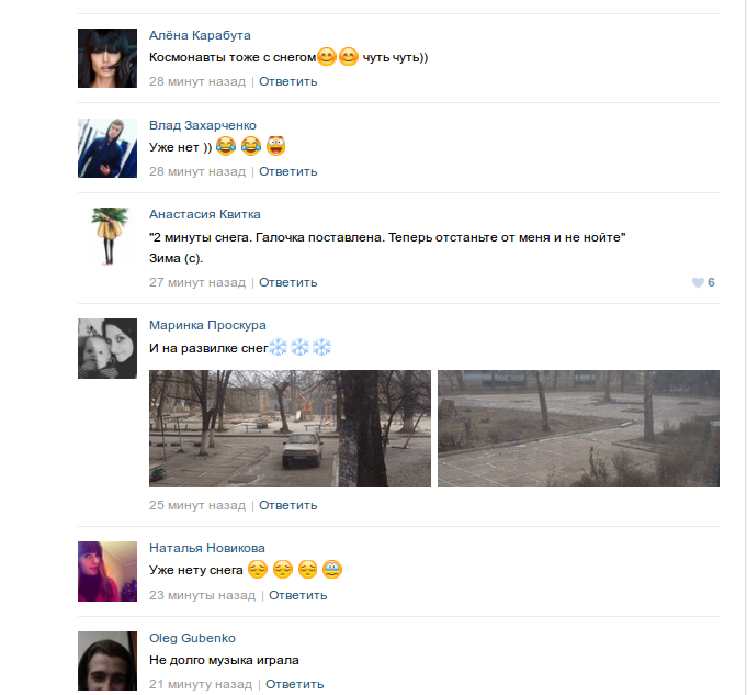 Screenshot - 30.12.2015 - 12:49:16 Screenshot - 30.12.2015 - 12:49:16