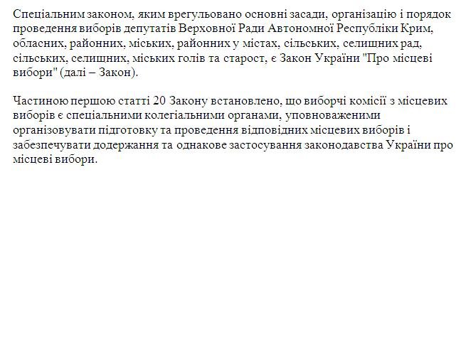 ЦИК2 ЦИК2