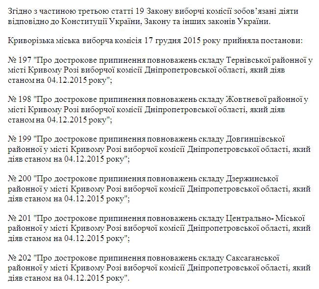 ЦИК3 ЦИК3