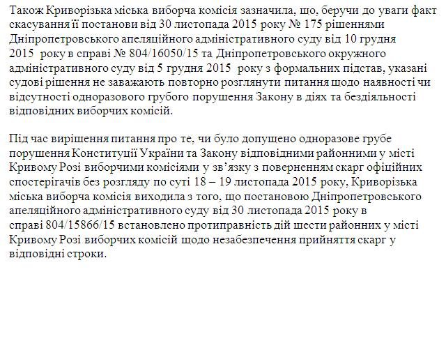 ЦИК6 ЦИК6