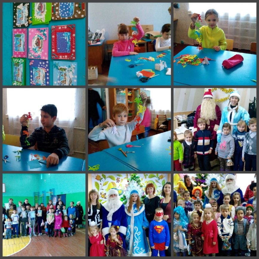 новый коллаж активностей3 новый коллаж активностей3