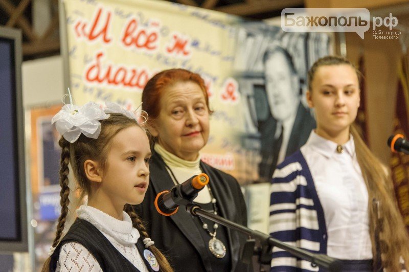 25_Азовские чтения, 4 Декабря 2015 25_Азовские чтения, 4 Декабря 2015