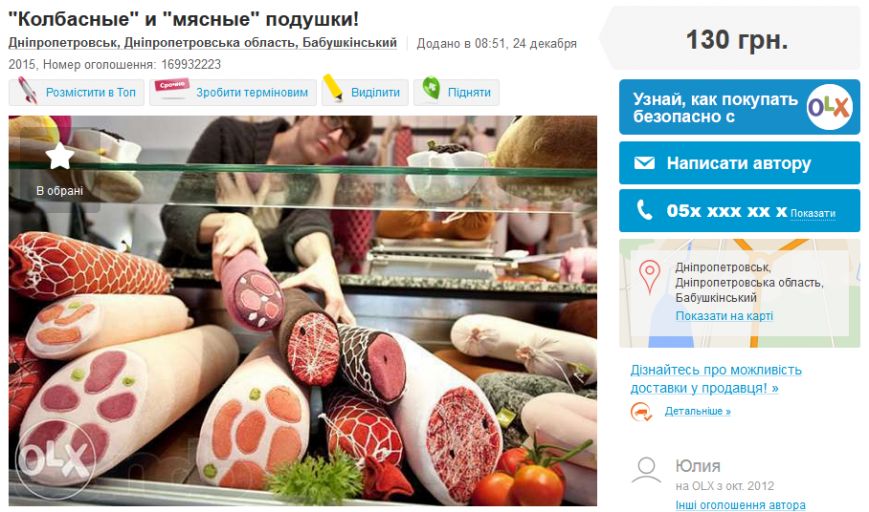 Подушки Подушки