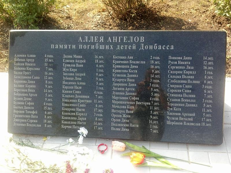 Макеевчан приглашают присоединиться к акции памяти погибших детей (фото) - фото 2 Макеевчан приглашают присоединиться к акции памяти погибших детей (фото) - фото 2