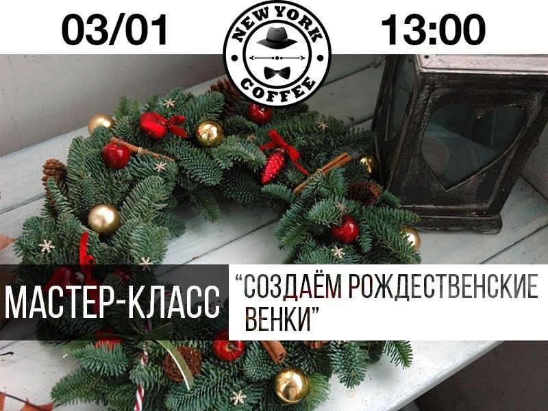 Надоел оливье? Одесситы, айда все из дому веселиться! (ФОТО) (фото)... Надоел оливье? Одесситы, айда все из дому веселиться! (ФОТО) (фото) - фото 4