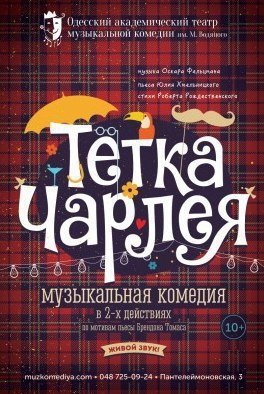 Надоел оливье? Одесситы, айда все из дому веселиться! (ФОТО) (фото)... Надоел оливье? Одесситы, айда все из дому веселиться! (ФОТО) (фото) - фото 2