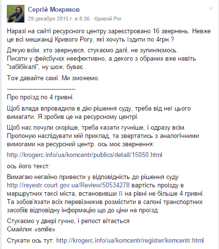 маршрутка5 маршрутка5