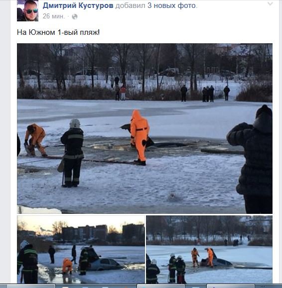 лед Снимок лед Снимок