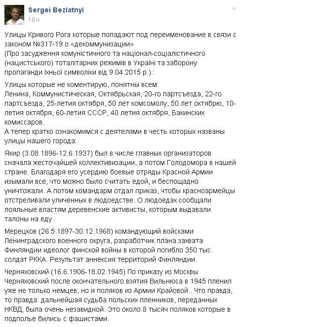 УЛИЦЫКРИВОГОРОГА УЛИЦЫКРИВОГОРОГА