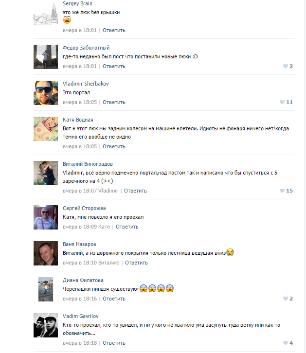 люк1 люк1
